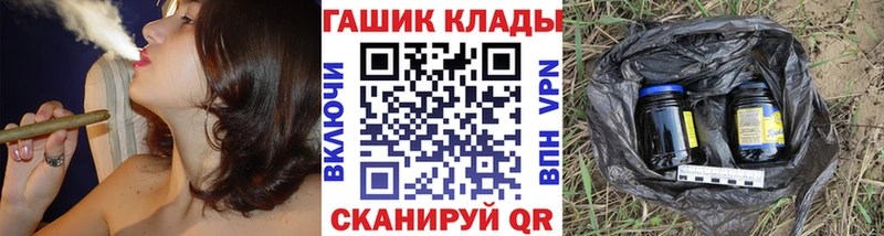 Купить Покров Гашиш  Alpha-PVP  МЕФ  Каннабис  МЕТАМФЕТАМИН  КОКАИН 