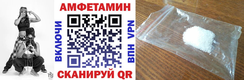 Amphetamine 98% Покров