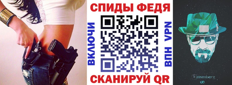 Амфетамин Розовый  Покров 