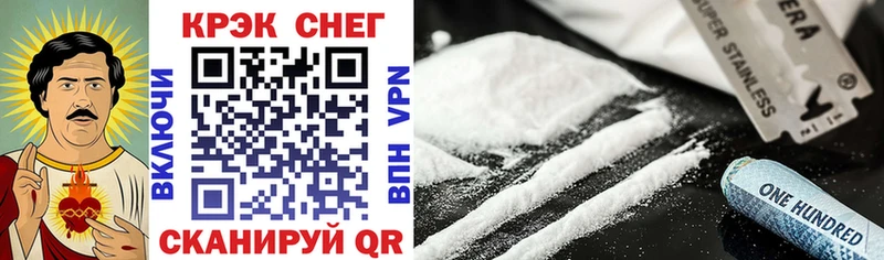 мега tor  нарко площадка телеграм  Покров  Cocaine VHQ  где найти наркотики 