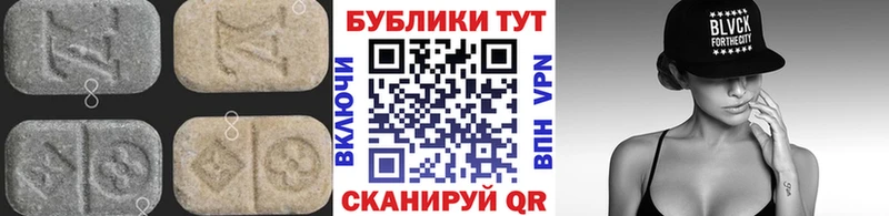 купить наркотик  Покров  Экстази louis Vuitton 