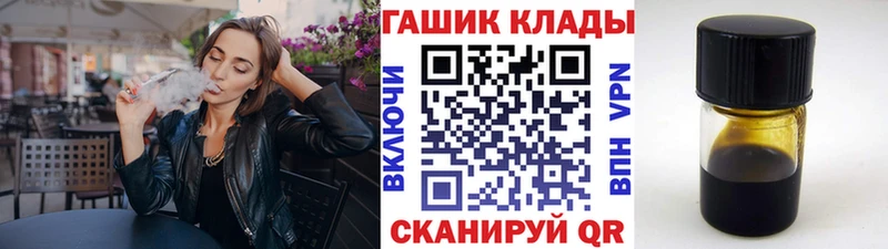 Гашиш VHQ  Покров 