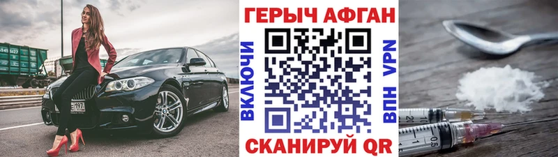 маркетплейс формула  купить закладку  Покров  ГЕРОИН гречка 