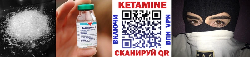 магазин продажи наркотиков  блэк спрут ТОР  КЕТАМИН ketamine  Покров 