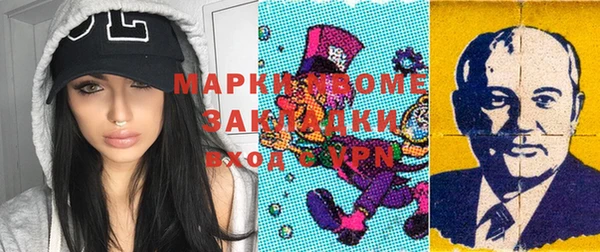 MDMA Premium VHQ Алексеевка