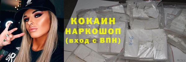 кокаин премиум Алзамай