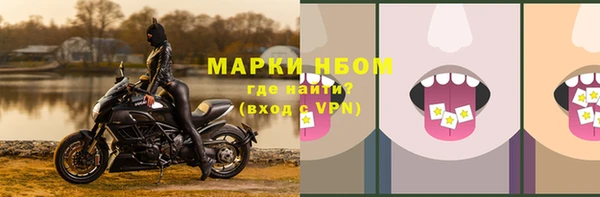 MDMA Premium VHQ Алексеевка