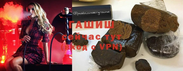 MDMA Premium VHQ Алексеевка