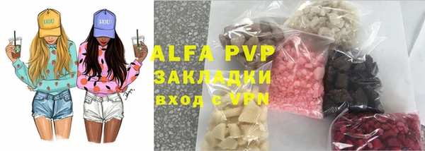 MDMA Premium VHQ Алексеевка