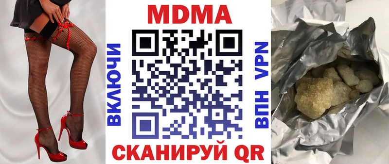 MDMA молли  МЕГА ТОР  Покров 
