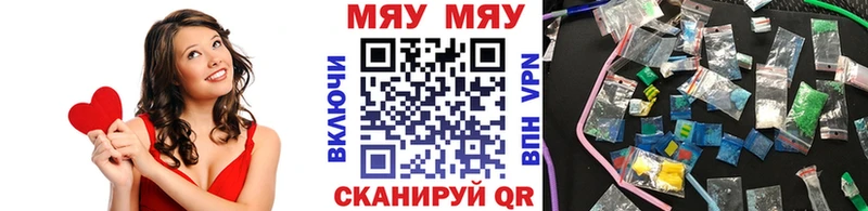 Мефедрон кристаллы  Покров 