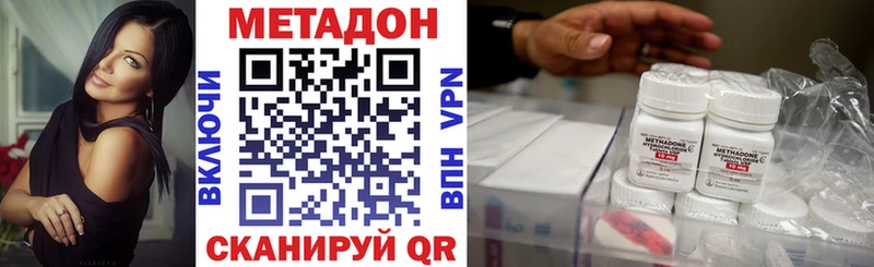 Метадон белоснежный Покров