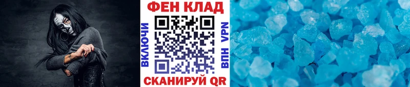 МЕТАМФЕТАМИН мет  ОМГ ОМГ ССЫЛКА  Покров 