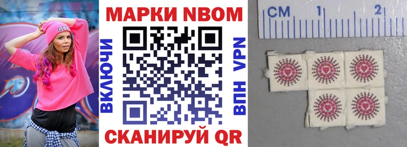 mega маркетплейс  Покров  Марки 25I-NBOMe 1,5мг 