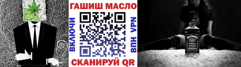 Дистиллят ТГК вейп  Покров 